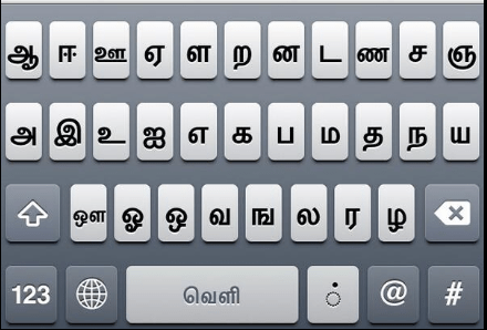 tamil typing keyboard free download